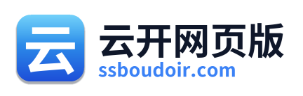 云开网页版